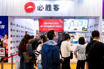 六大品牌合力、六年精进服务 这家美食名企持续助力进博会，优化预包装食品零售