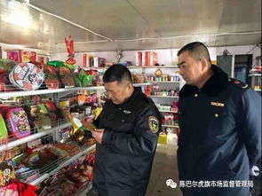 陈旗市场监督管理局领导班子深入巴镇开展预包装食品零售领域食品安全专项督查