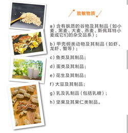 进口预包装食品标签 消费者指南与零售要点